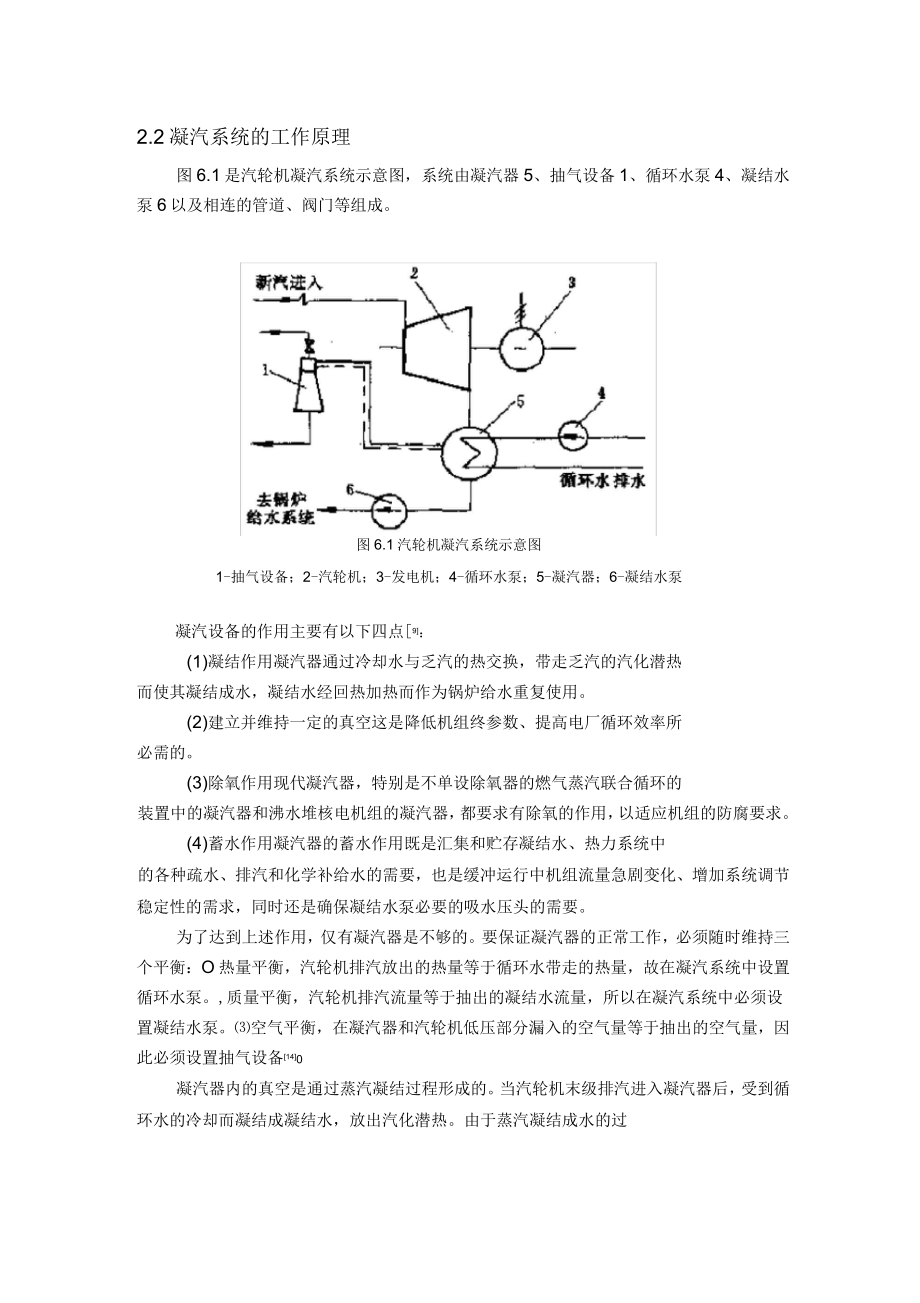 环境因素对五金加工生产效率的影响分析