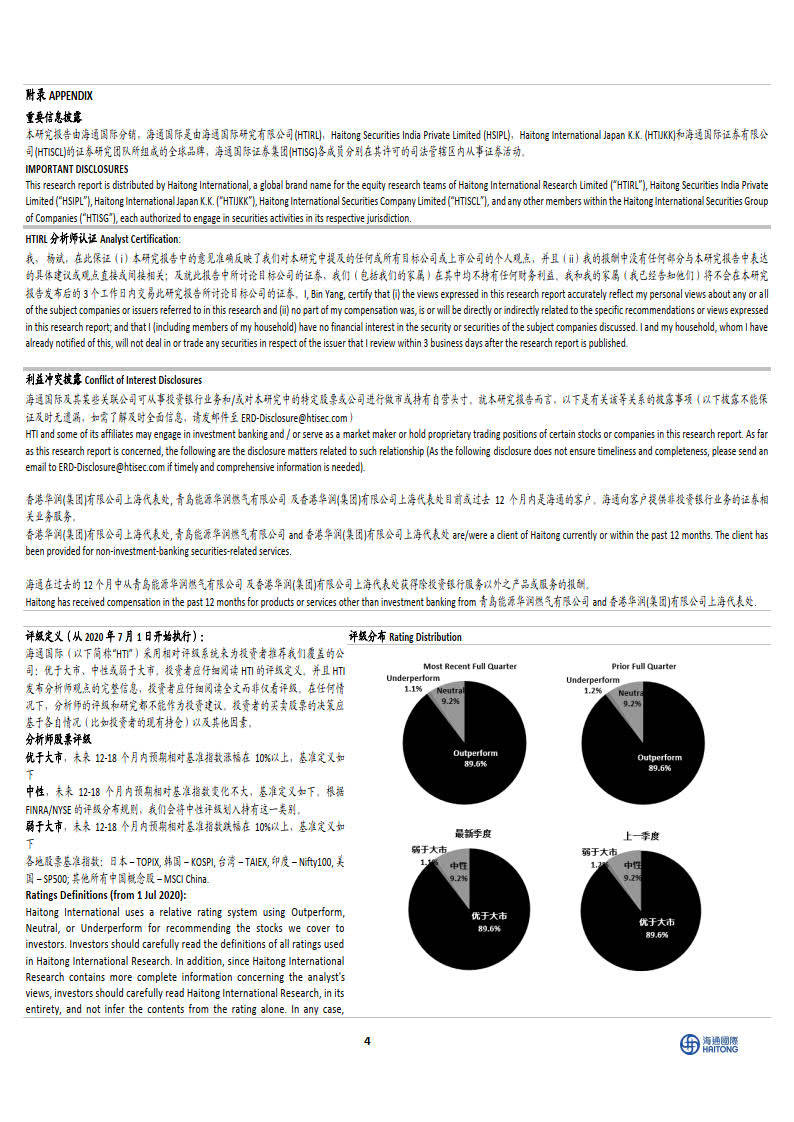 五金制品行业如何应对环保挑战