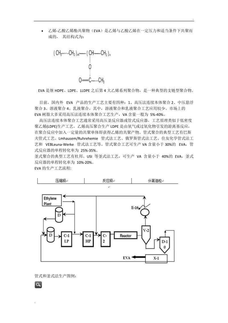 工艺创新：优化五金制品的生产流程