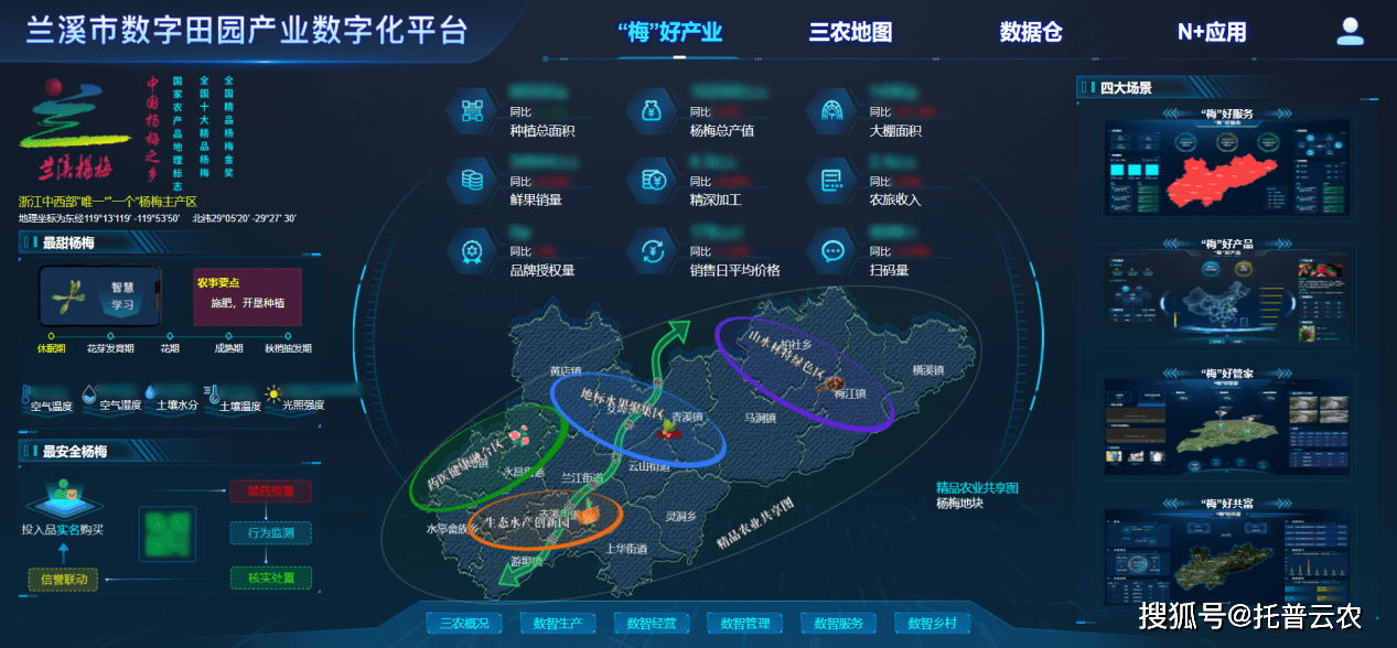 高效五金加工管理模式的创新方法