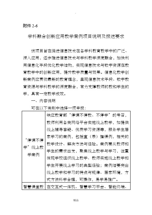 跨界融合：信息技术在五金制造中的作用