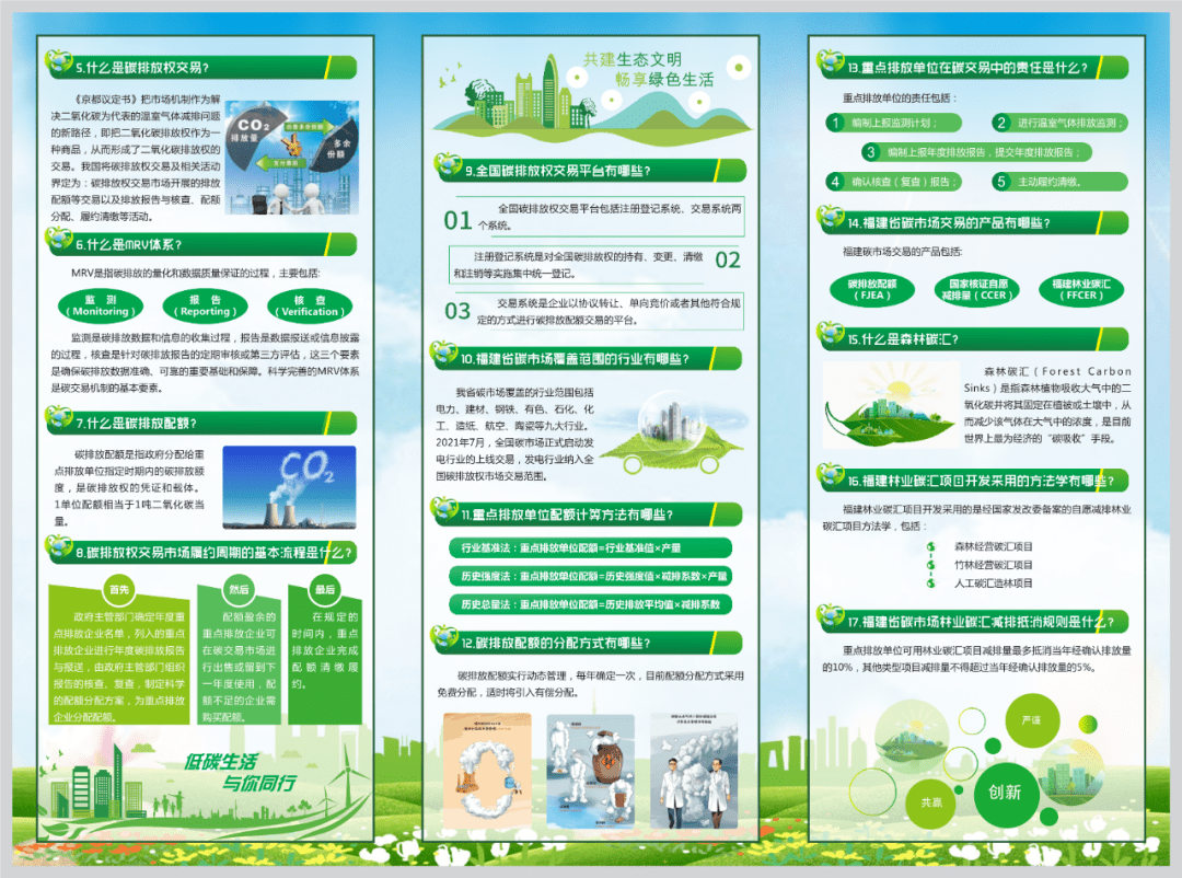 五金加工企业如何实施有效的环保措施